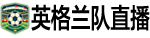 24直播网 24直播网